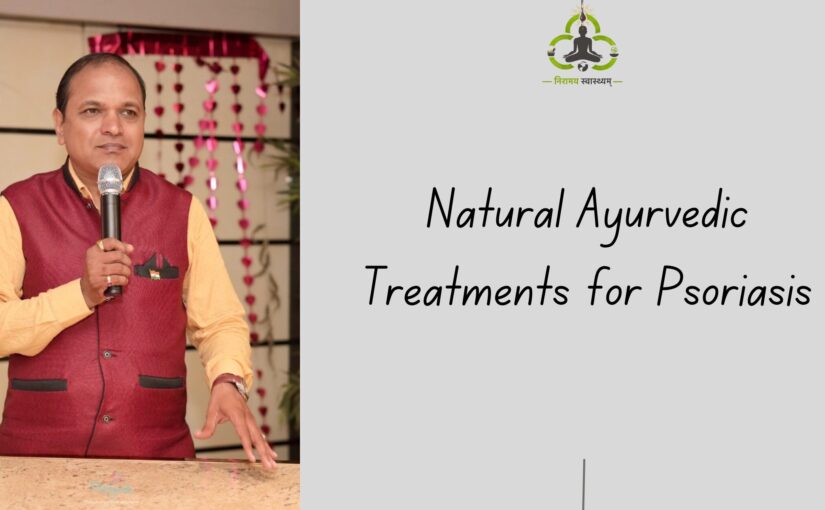 Natural Ayurvedic Treatments for Psoriasis