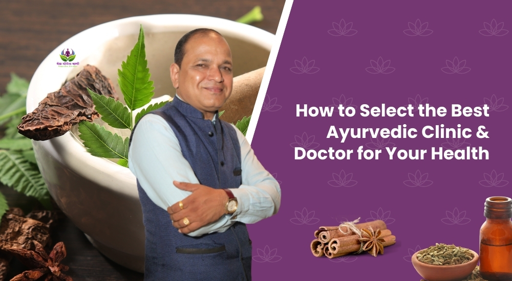 How to Select the Best Ayurvedic Clinic & Doctor for Your Health